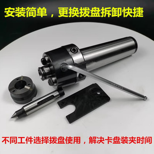 号液压端面拨动顶尖驱动顶针拨盘 数控车床高精度莫氏MT3