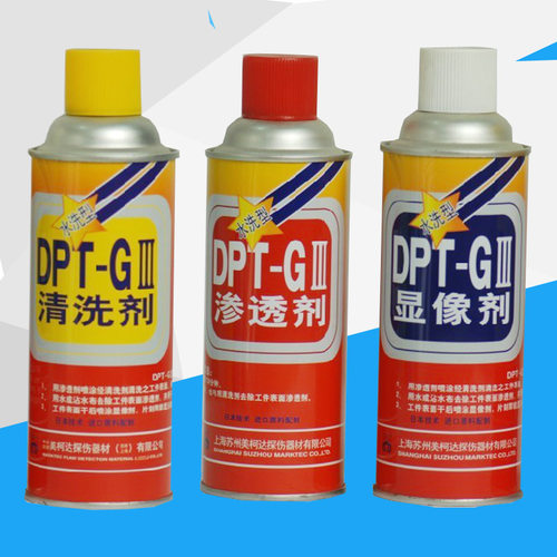 新美达DPT-GIII渗透探伤套装