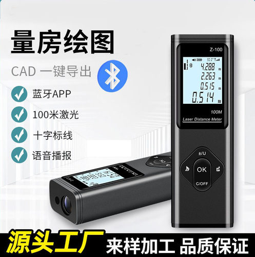 激光测距仪高精度高精度