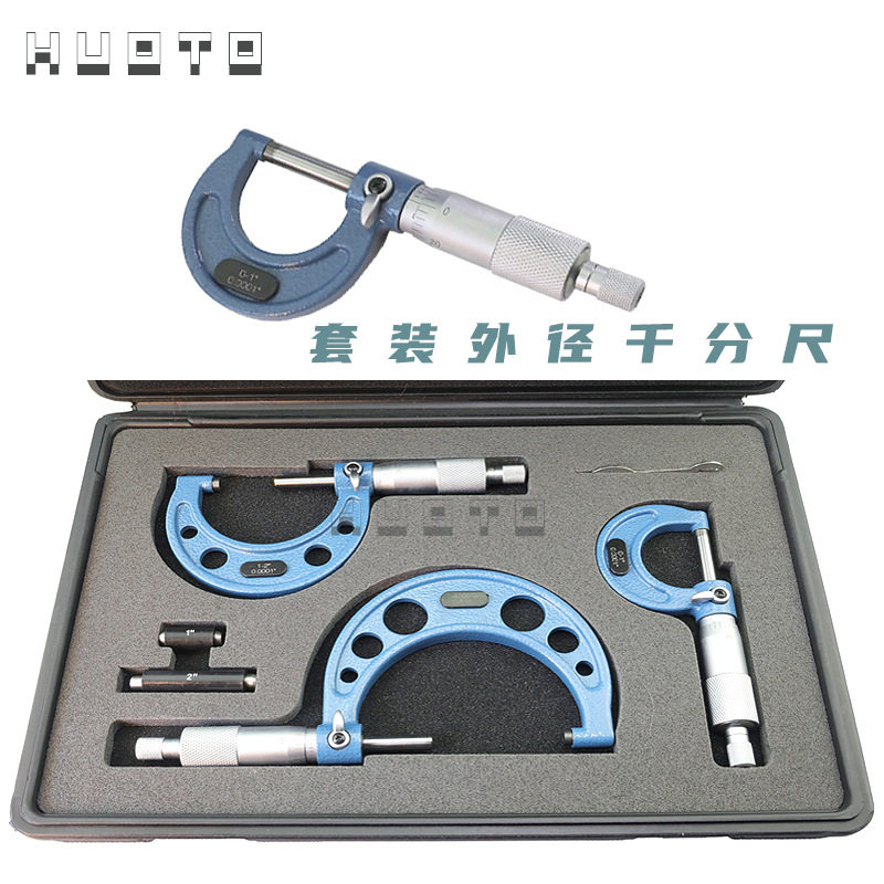 外径千分尺套装 螺旋测微器3件/ 4件/ 6件套机械千分尺 公制英制