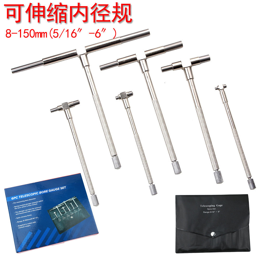 HUOTO 8-150mm内径伸缩量规不锈钢可调内径规圆头内径伸缩规