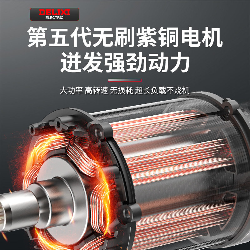德力西新款电链锯充电式户外锂电锯12寸家用小型手持锯柴手电锯砍