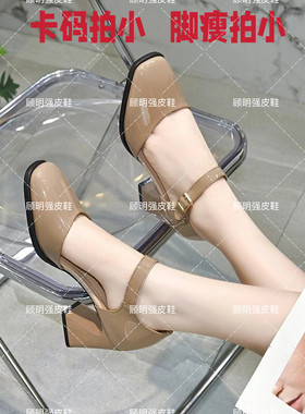 真皮粗跟高跟鞋一字扣带方头漆皮单鞋女gmq2739