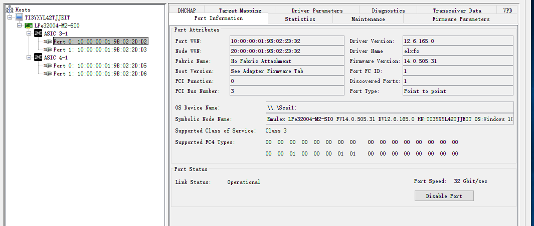 Emulex LPe32004-M2-SIO 32Gb PCIE HBA光纤通道卡
