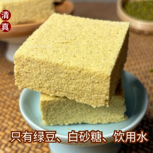 北方老式绿豆糕正宗铁酥记源兴斋传统河北保定零食散装现做清真