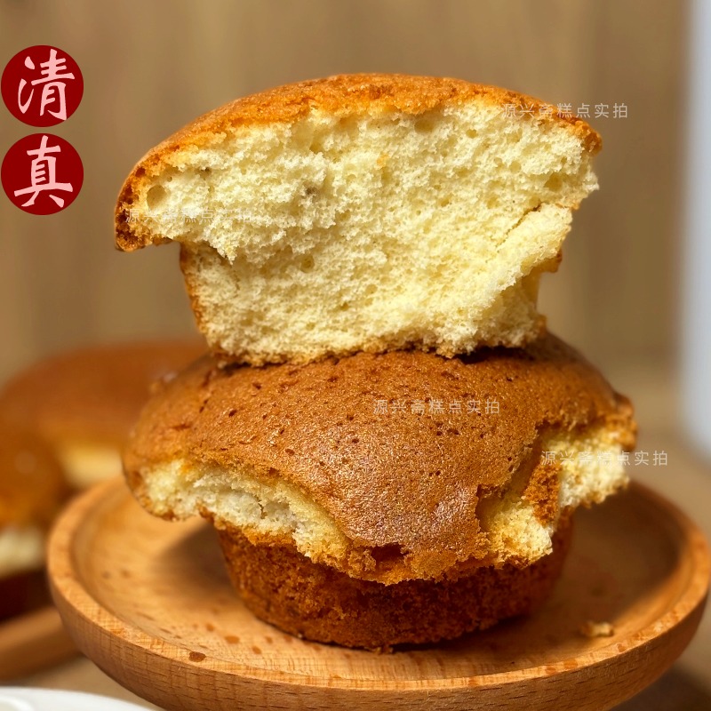 老式蛋糕铁酥记源兴斋清真鸡蛋糕槽子糕无水河北保定特产早餐散装