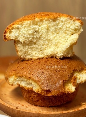 老式蛋糕铁酥记源兴斋清真鸡蛋糕槽子糕无水河北保定特产早餐散装