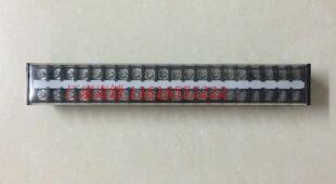 HS包邮TD-1520铜15A20位高压柜端子配电箱连接盒电工接线