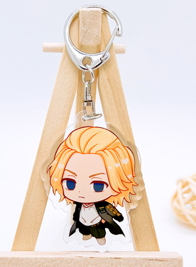 动漫周边新款东京复仇者亚克力钥匙扣Mikey龙宫寺坚羽宫一虎挂件