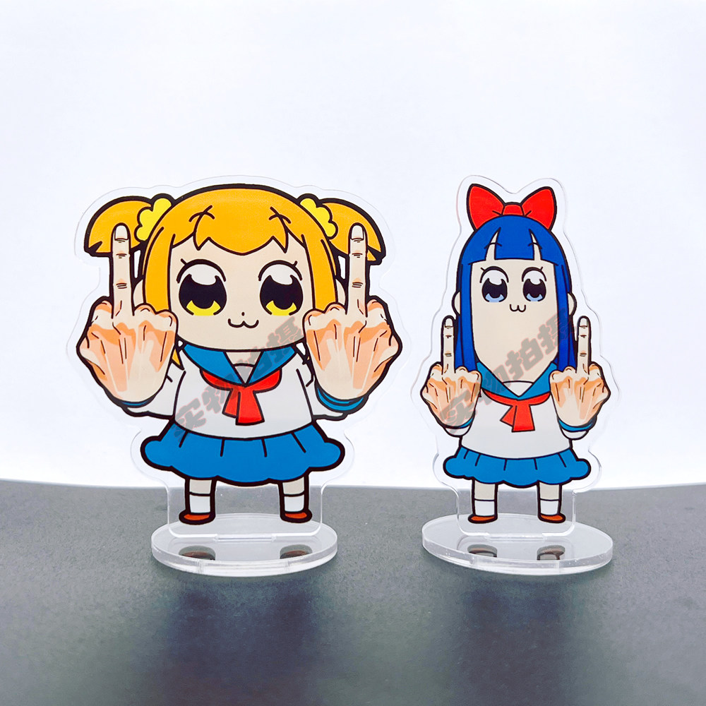 pop子和pipi美周边亚克力立牌动漫可爱pop team epic摆件礼物