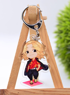 买2送1动漫周边东京复仇者钥匙扣Mikey万次郎龙宫寺坚武道挂件