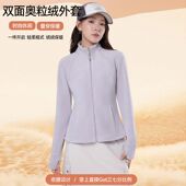 2025lulu同款 修身 奥粒绒外套女冲锋衣内搭抓绒衣防风衣卫衣上衣女