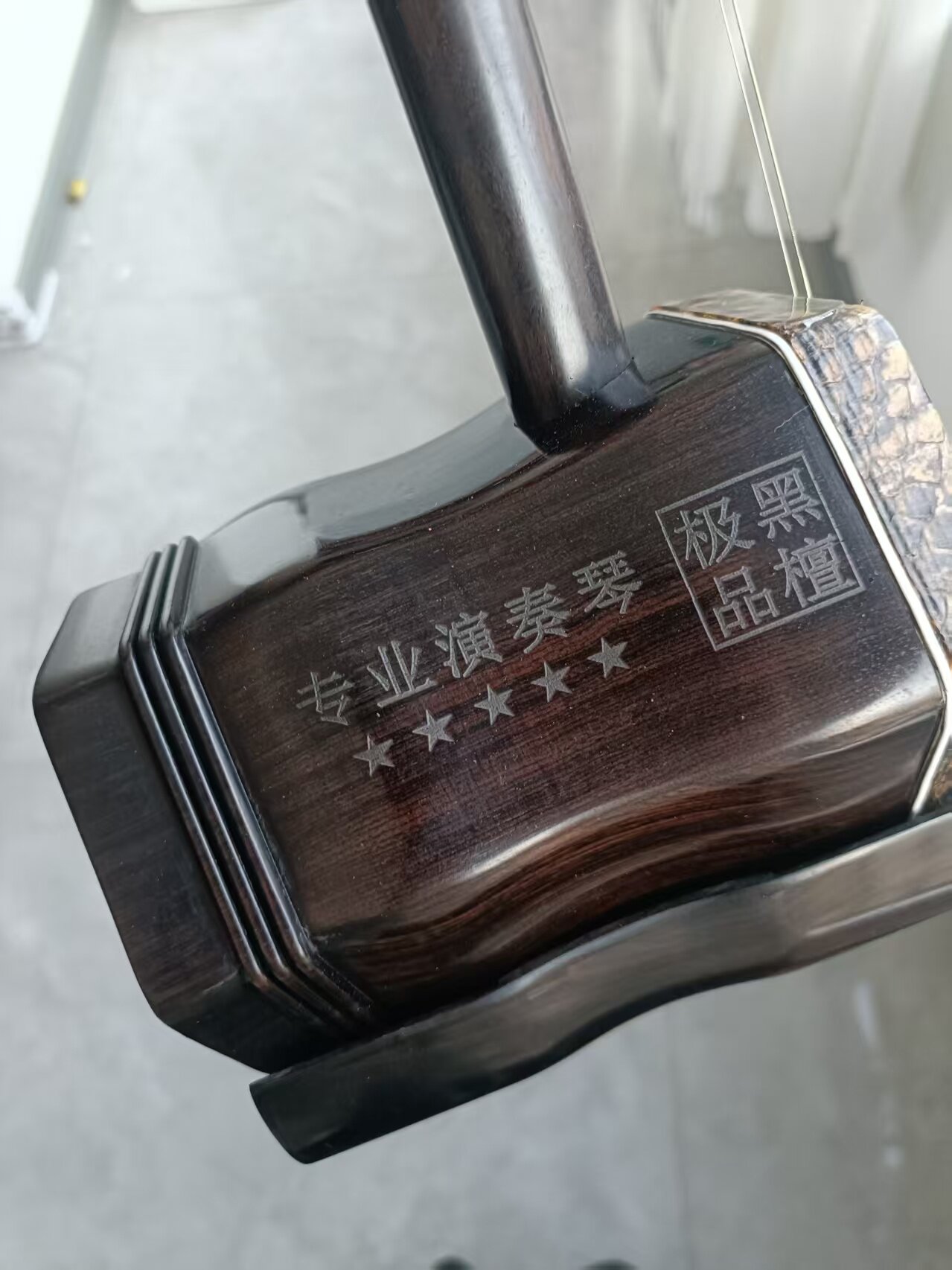 正品黑檀二胡清仓特价民族乐器二胡专业大音量正品二胡