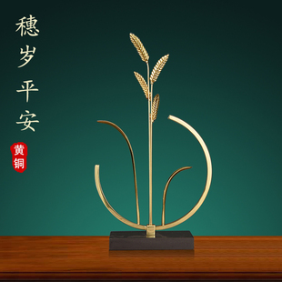 黃銅大麥擺件輕奢高檔客廳玄關(guān)喬遷新居禮品開(kāi)業(yè)送禮辦公室裝 飾品