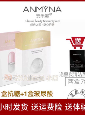 玻尿酸保湿冰肌孕妇可用面膜