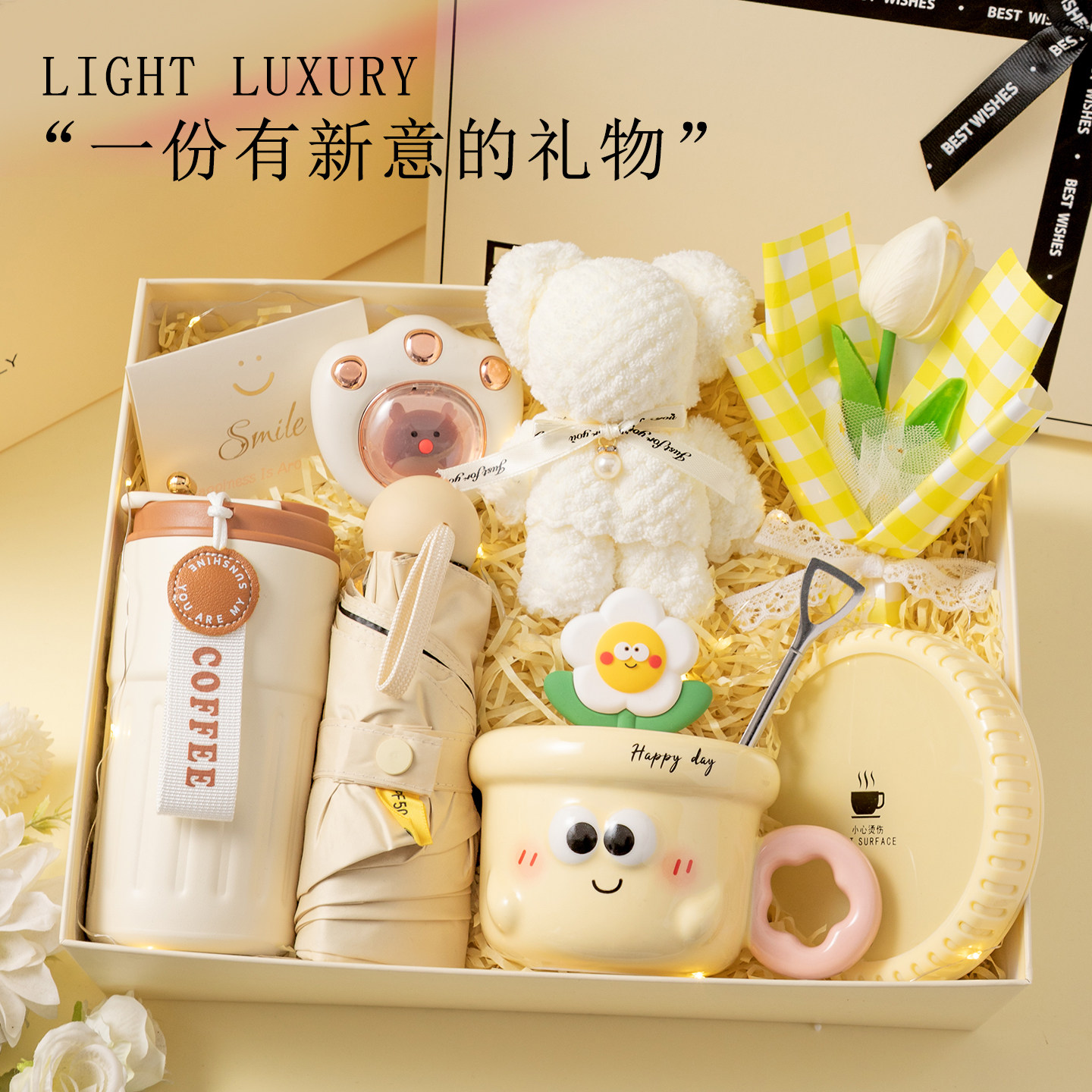生日礼物女生送18岁闺蜜朋友实用礼品给女孩小众高级感伴娘伴手礼