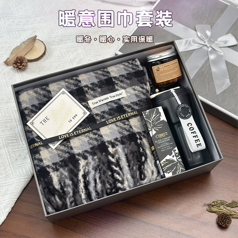 男生生日礼物冬季2026围巾礼盒送男朋友实用套装高级圣诞节跨新年