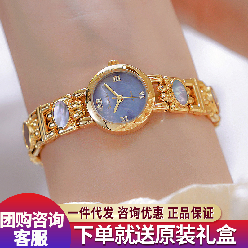 BS新款直播同款极光天然黑金鲍鱼彩贝防水石英女士手表高级气质