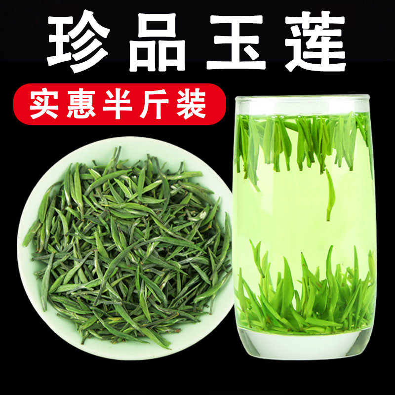 绿茶信阳毛尖商城雪芽250g