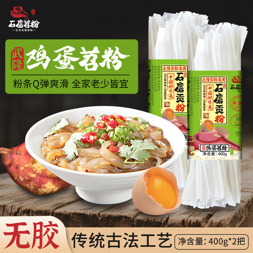 古法工艺无添加非遗武隆鸡蛋粉