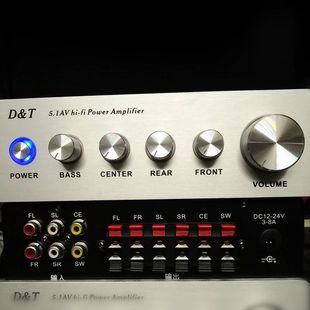 高清影院 电脑小功放 5.1功放机 6声道小功放 大功率5.1数字功放