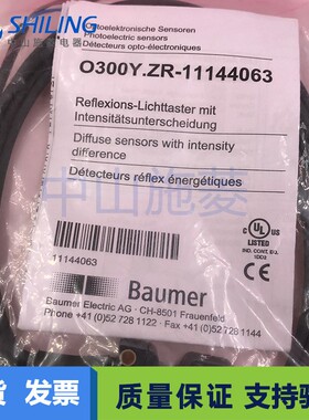 宝盟Baumer O300Y.ZR-11144063 漫反射型光电传感器 质保一年