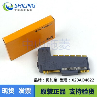 贝加莱 X20AO4622 X20BC8083 X20PS9400 现货询价 质保一年