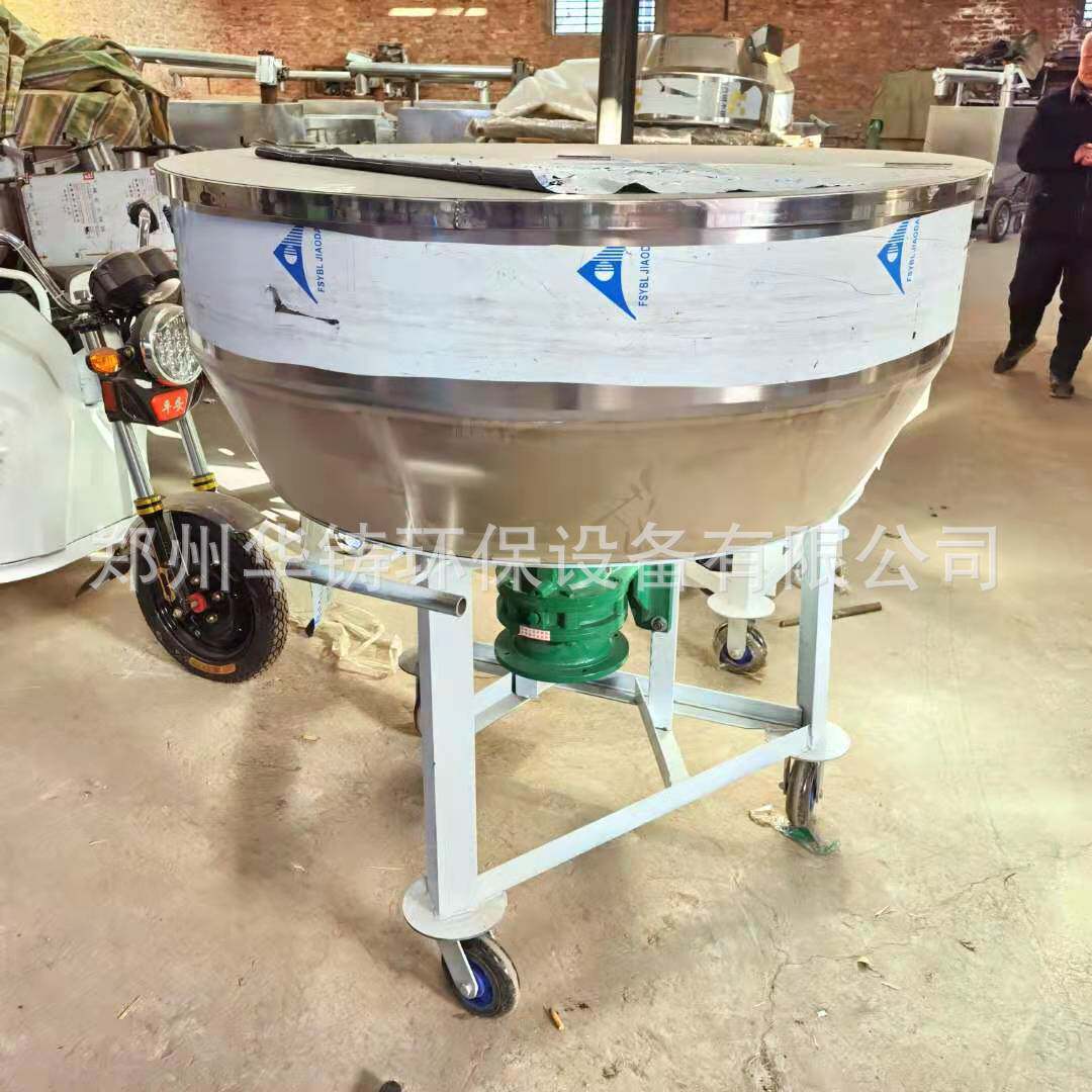 养殖场饲料搅拌机 干湿两用混合拌料机 304不锈钢酿酒拌料机价格