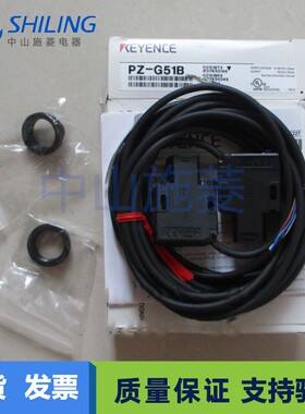 基恩士PZ-G52N PZ-G52EP PZ-G52EN PZ-G51B PZ-G52P 传感器