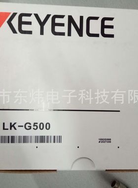 供应KEYENE高速、高精度CCD激光位移传感器 LK-G500 超长距离感器