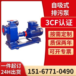 污水排污泵组卧式 自吸式 大流量无阻塞不锈钢矿用增压自吸泵排污阀