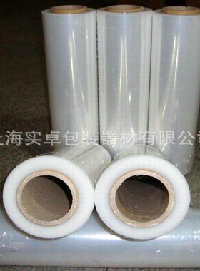 生产厂家 50cm 重4Kg拉伸缠绕膜 透明缠绕膜PE手用缠绕膜