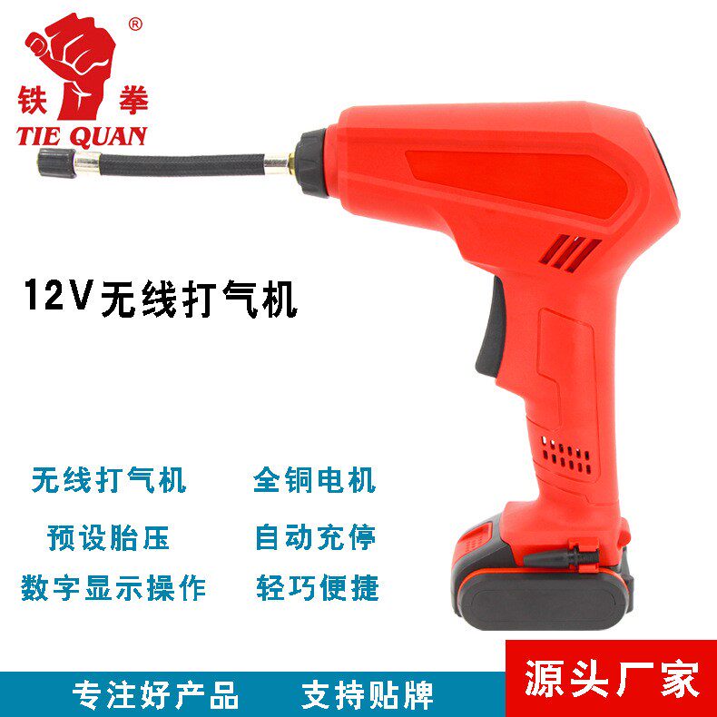无线充气泵车载充电打气泵小型便携式锂电池轮胎电动打气机