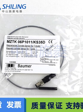 堡盟Baumer传感器MZTK 06P1011/KS35DMZTK 06P1012/KS35D