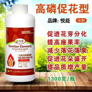 高磷高钾氮磷钾肥水溶肥料农用番茄盆栽多肉花专用有机水溶叶面肥