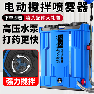 蓝艺大口径户外便携式喷壶