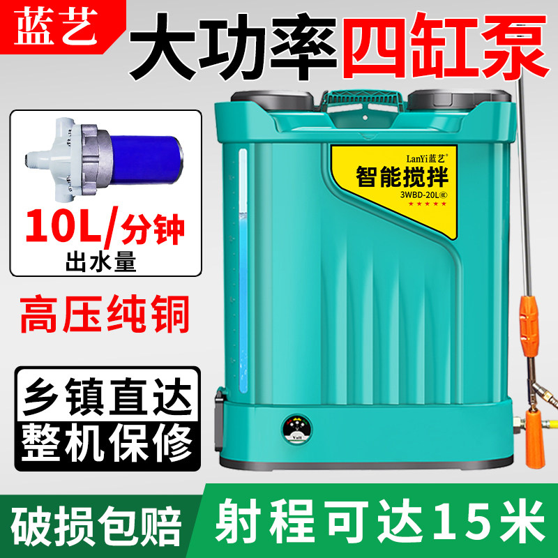 高压农用锂电池背负式智能喷洒充电农药喷壶新型打药机电动喷雾器