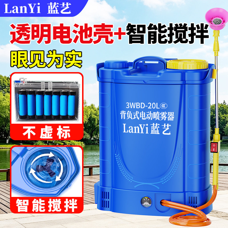 高压多功能背负式充电喷雾器