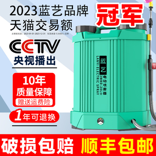 高压农用锂电池背负式智能喷洒充电农药喷壶新型打药机电动喷雾器