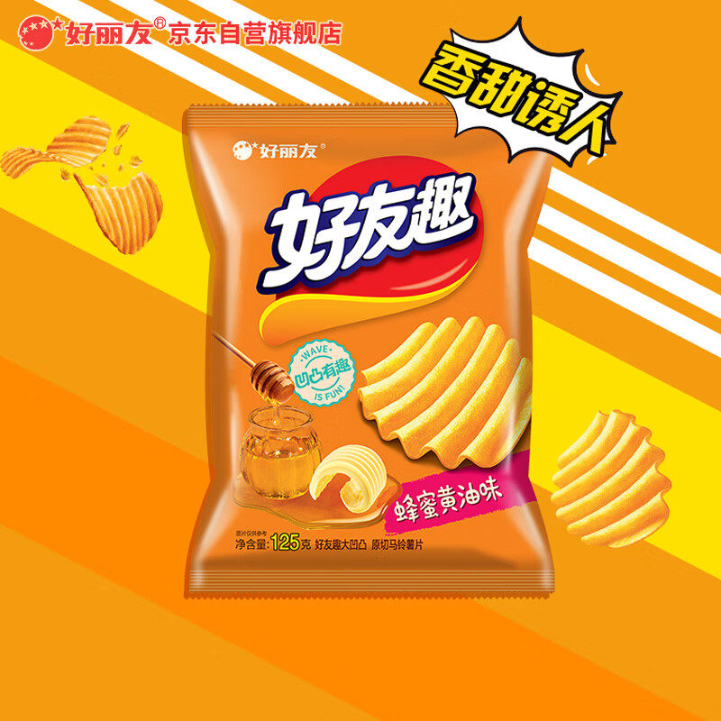 好丽友(orion)休闲零食 薯片 好友趣大凹凸蜂蜜黄油味125g/袋