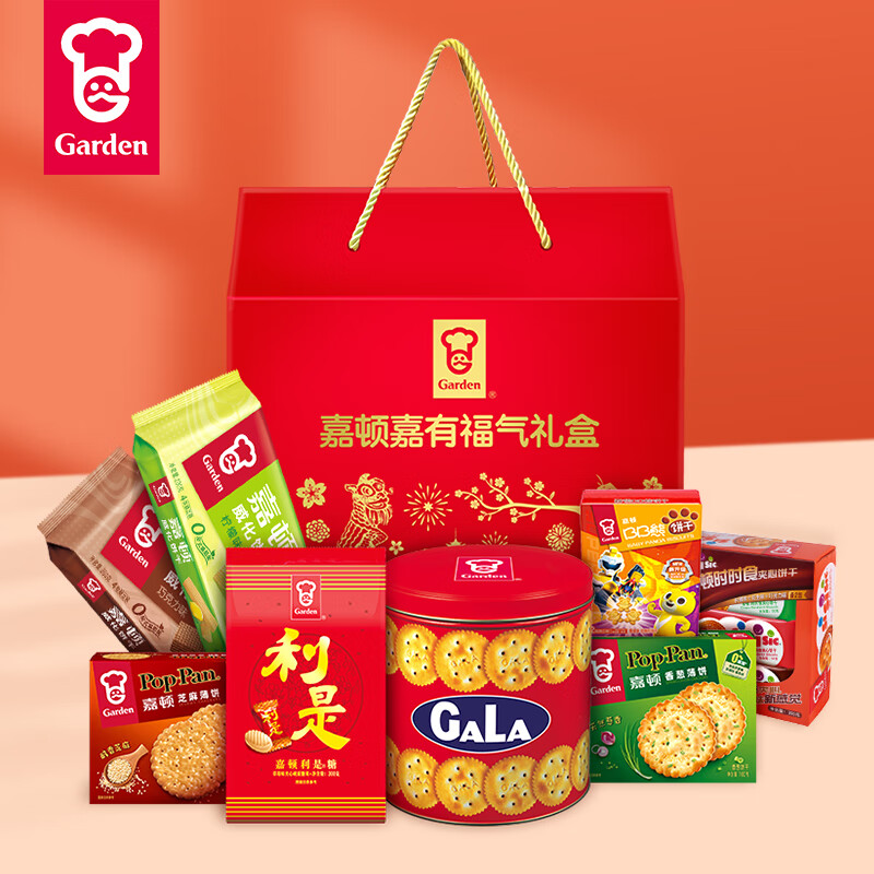 嘉顿（Garden）嘉有福气饼干礼盒1575g 节庆送礼休闲零食大礼包