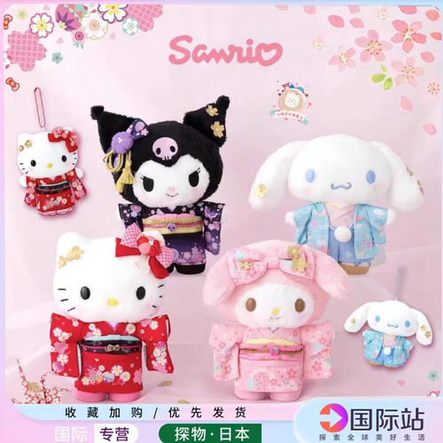 日本火花祭和服kitty美乐蒂包挂