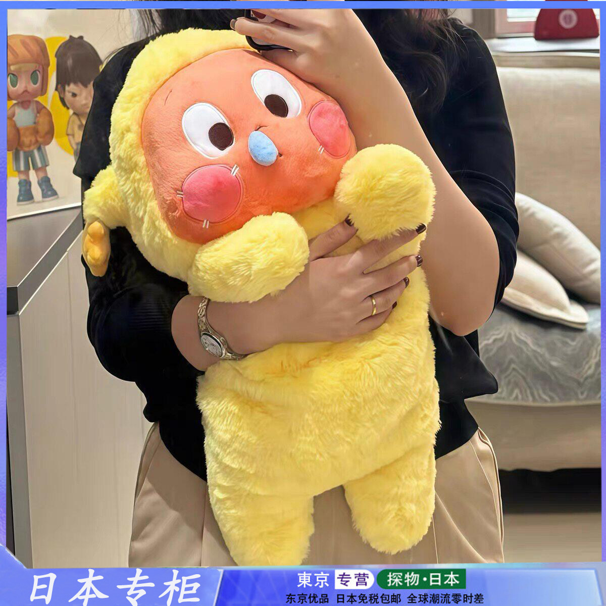 日本星星人毛绒玩偶可爱公仔抱枕