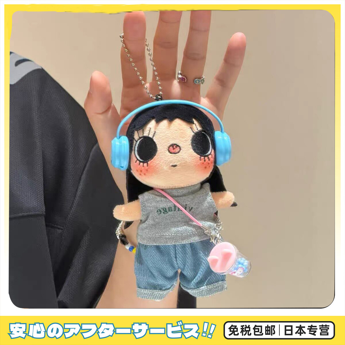 日本漫画小人小玉棉花娃娃包挂件