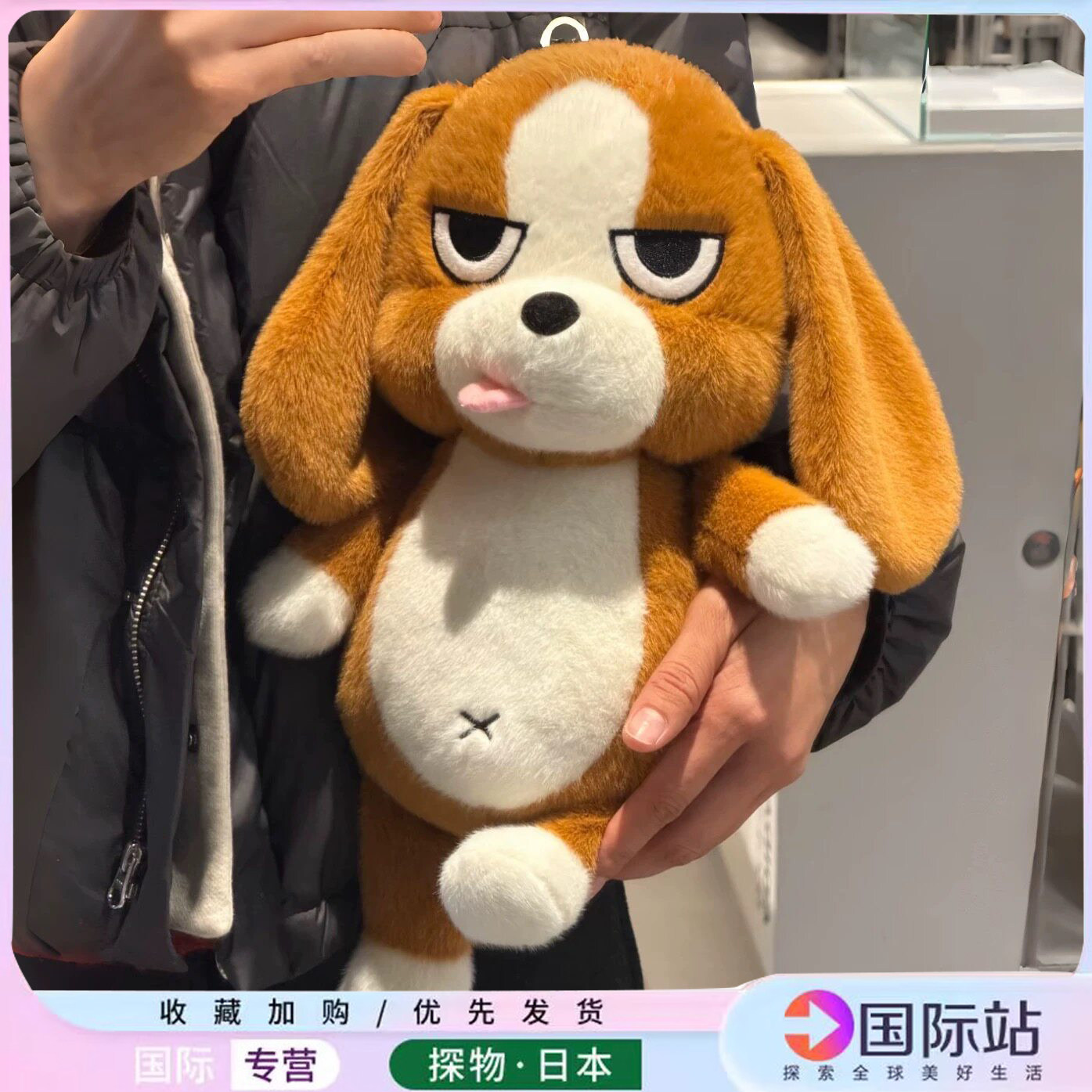 日本正版比格犬小狗公仔毛绒玩具抱枕睡觉抱可爱玩偶生日礼物公仔