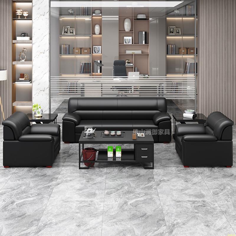 沙发办公接待会客商务三人位办公室沙发茶几组合皮艺简约现代沙发