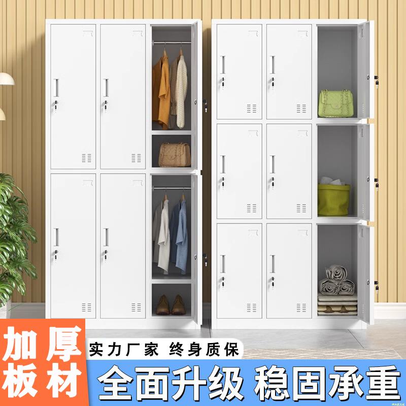 员工更衣柜宿舍储物柜健身换衣柜浴室储存柜商场大容量钢制柜子