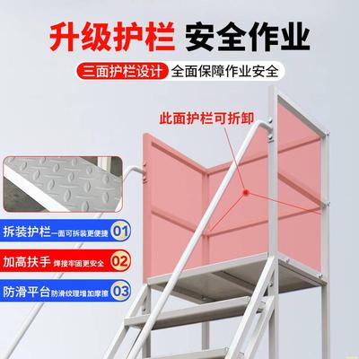 仓库登高车可移动平台商场理货取货带轮梯子登高作业可家用登高梯