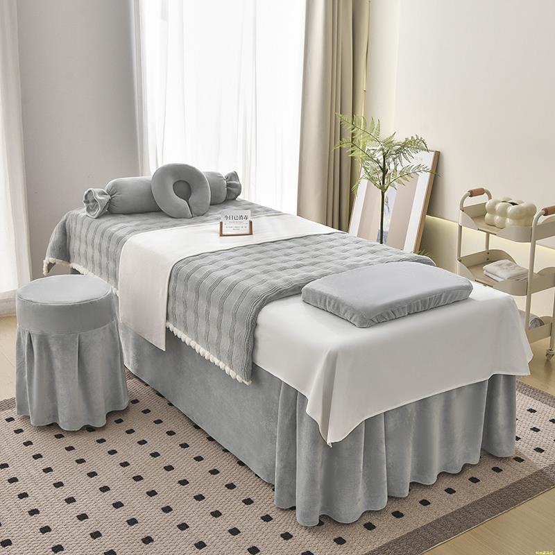 美容床罩四件套牛奶绒美容院专用轻奢高级感按摩理疗洗头床罩套绒