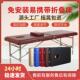 升降手提可携式 折叠原始家用美容按摩床推拿艾灸床火疗纹身理疗
